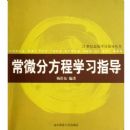 ��΢�ַ���ѧϰָ��