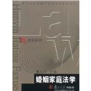 ������ͥ��ѧ