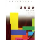 �γ���ƣ�������ʵ��