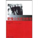 ������ϵ�����̳�