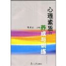 �������ʵ�������ѵ��