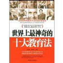 �������������ʮ�������