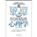 ���پ�ͨ����ѧ