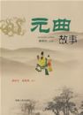 Ԫ������