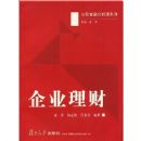 ��ҵ����(ע����ڷ���ʦϵ��)