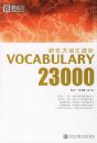 �¶����ʻ����.VOCABULARY