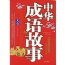 �л�������´�ȫ