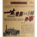 һ���Ķ���ƻ�