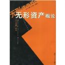 �����ʲ�����