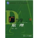 ���ѧԭ������2�棩