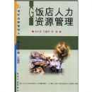 ����������Դ����(21�������ι�������)