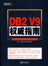 DB2