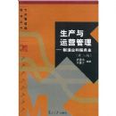 ��������Ӫ����-����ҵ�ͷ���ҵ(�ڶ��棩