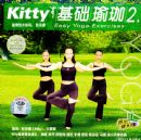 Kitty�����٤2