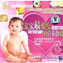 ������Ե�Ӫ��ʳ��2