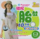 ����̥��10���»���1-3����