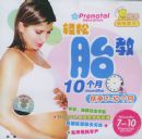 ����̥��10���»���7-10����