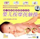 Ӥ����Ħ������