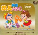 QQ��ϵ�У��׶�Ӣ��ABC(˫��װ��