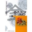 ����֤���ķ�