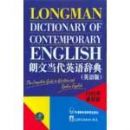 ���ĵ���Ӣ��ǵ�