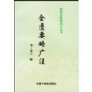 ����Ҫ�Թ�ע--��ҽ�����Ŀ�