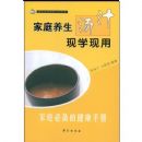 ��ͥ������֭��ѧ����