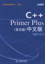 C++Primer Plus������棩���İ�