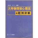 ��ѧ�������ĸ�����������