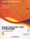 Adobe Illustrator CS3���İ澭��̳�