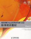 ADOBE ILLUSTRATOR CS3��׼��ѵ�̲�