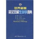 ��������Ӣ��˫������ѧ�ʵ�