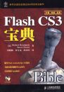 Flash CS3����