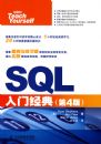 SQL���ž��䣨��4�棩
