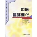 ��ҽ��������