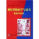 ��θ����ѧ�붯���������ٴ�(��)