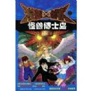 У԰������12:���޲�ʿ��