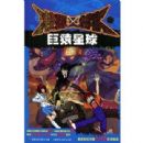 У԰������11:��Գ����