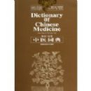 Ӣ����Ӣ��ҽ�ʵ�