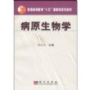 ��ԭ����ѧ