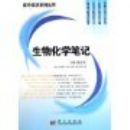 ���ﻯѧ�ʼ�