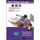 ����ѧ���籩Ӣ�