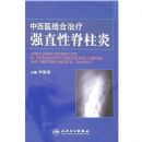 ����ҽ�������ǿֱ�Լ�����