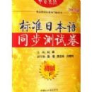 ��׼�ձ���ͬ�����Ծ�