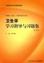 ����ѧѧϰָ����ϰ�⼯������/�����ٴ���̣�