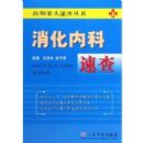 �����ڿ��ٲ�/ҽʦ��ͷ�ٲ����