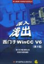 ����ǳ��������WinCC V6����2�棨��CD-ROM���̶��ţ�