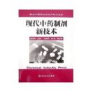 �ִ���ҩ�Ƽ��¼���/�ִ���ҩ�з�����������ϵ��