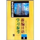 �±�����(3��4��)ѧϰ�ο�:���ķ�������ϰ��