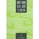 �±�����ϰ�⼯(4)